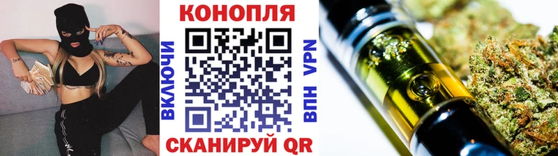 Бошки марихуана VHQ  Сибай 